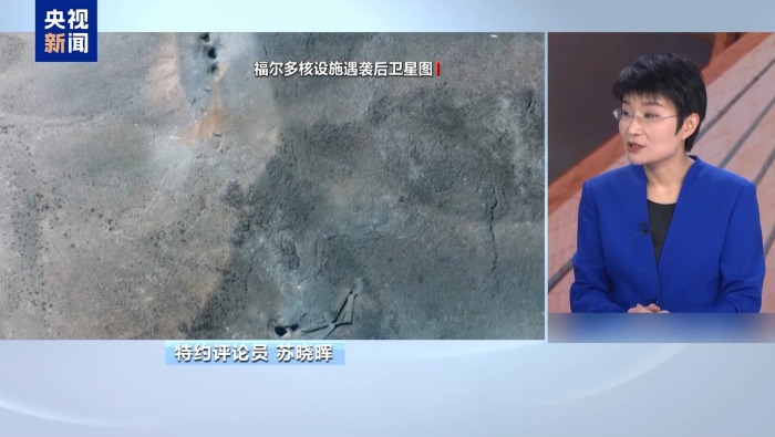 新一輪伊核問題談判在即 伊朗為何繞開美國與歐洲先談？