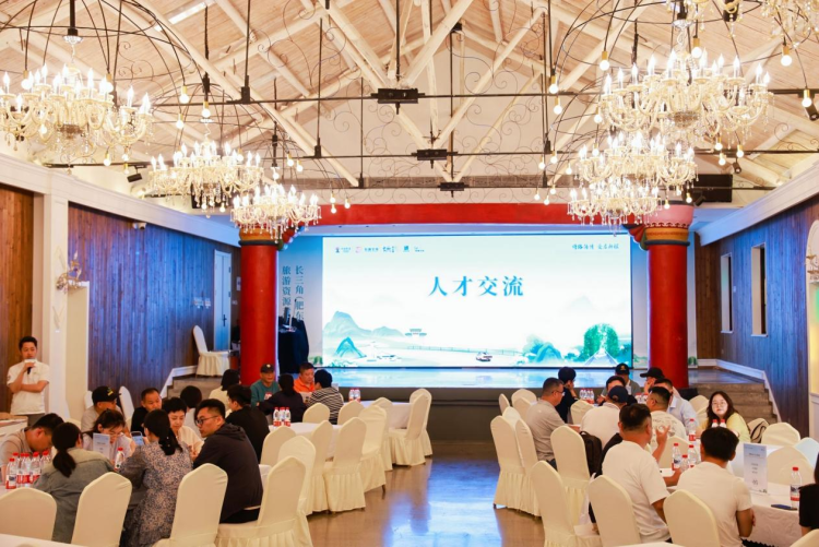 齊聚肥東 共探文旅融合新機遇_fororder_人才交流肥東