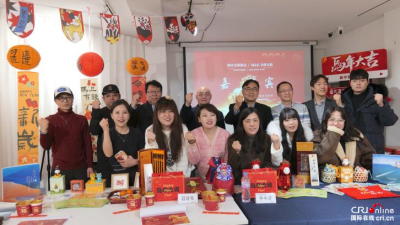 Hi, Shandong] Celebrating the Chinese New Year Together - Dongying Intangible Cultural Heritage Showcased at the China-South Korea Youth Spring Festival Friendship Gala