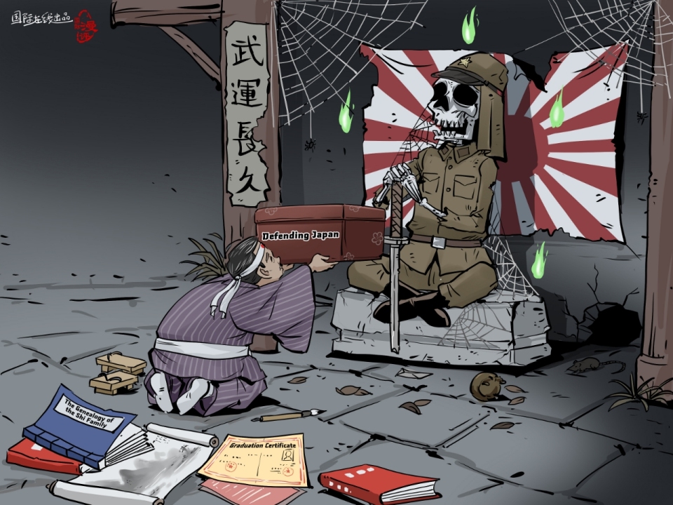 【Editorial Cartoon】Selling Out His Ancestors for Gain_fororder_英語