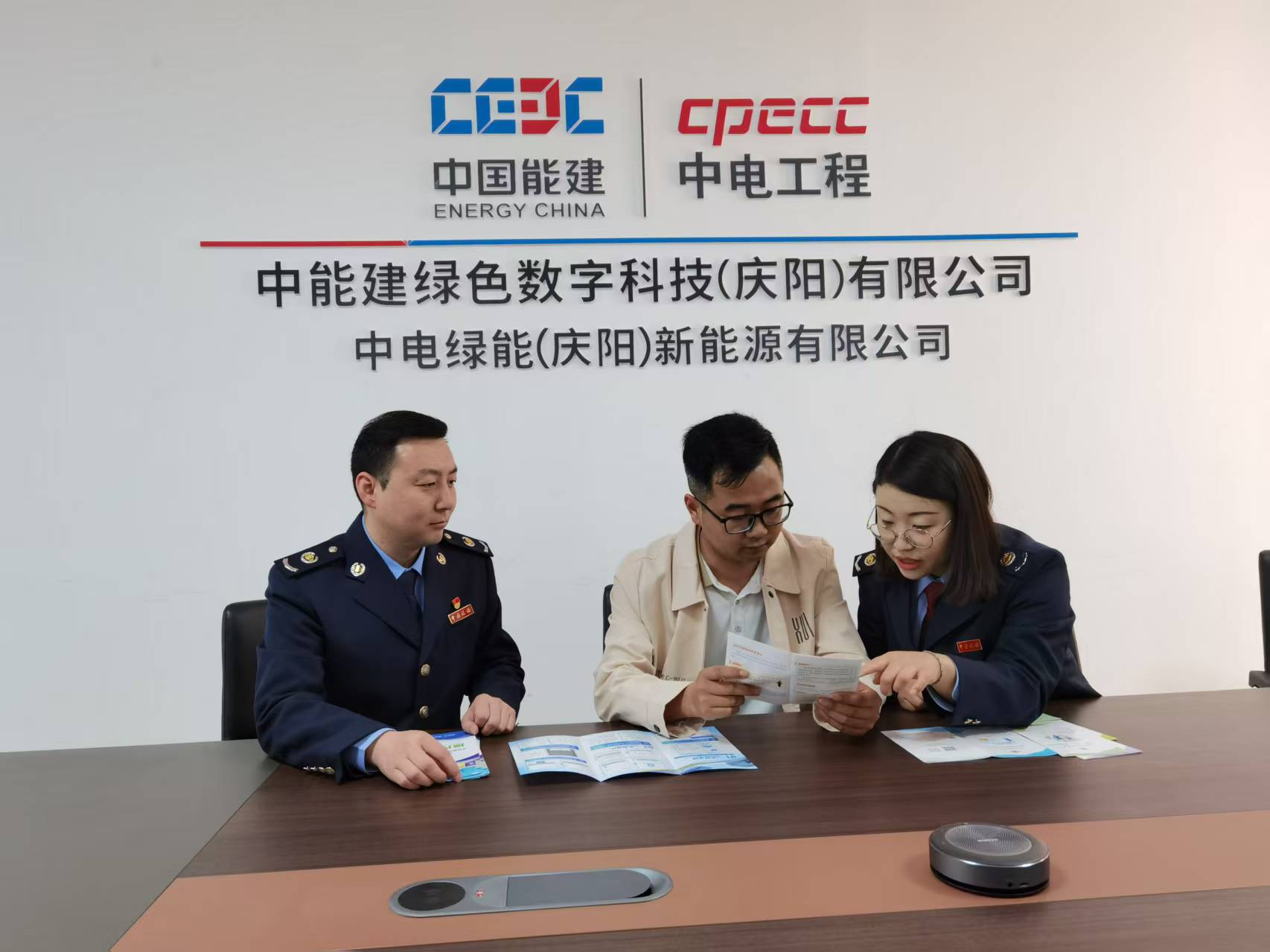 “稅”力賦能“東數西算”——慶陽市西峰區稅務局解鎖數字産業服務新路徑_fororder_mmexport1745722711330