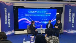 一場沙龍背後的就業服務“東風策”