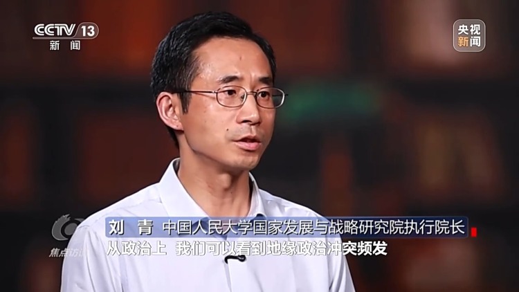 焦點訪談丨五年間中國如何乘風破浪、頂壓向前？一組關鍵詞帶你看