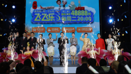 新海航“飛飛樂”週二幸運夜現金抽獎活動落地天津