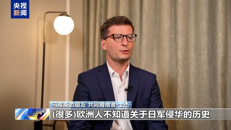 歐洲人鏡頭下的中國抗戰 618張照片告知世界歷史真相
