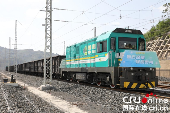 Guizhou Liupanshui Hosts Hydrogen Energy Demonstration and Phase II Ignition Ceremony of Meijin Huayu Coal-Coke-Hydrogen Project_fororder_圖片5
