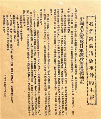 時政微觀察丨以史為鑒 開創未來