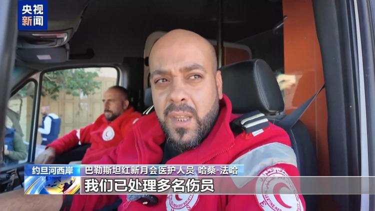 以軍再襲約旦河西岸 巴方譴責以“吞併”企圖