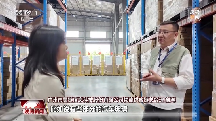 90天“窗口期” 中國外貿企業搶跑全球新賽道