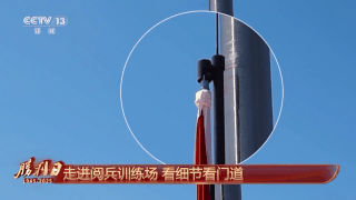呈現盛大閱兵有何秘訣？總臺記者獨家探訪閱兵訓練場