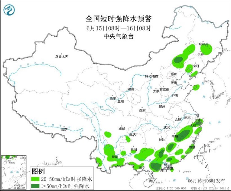 暴雨+大風+強對流 中央氣象臺今晨三預警齊發