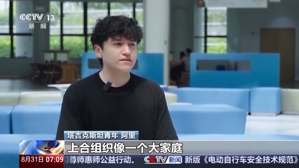 行走天津看上合丨聆聽開放包容的天津故事 共赴上合之約