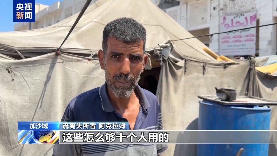 “每週只有一次機會獲得飲用水” 加沙民眾深陷用水危機