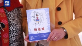 視頻丨德國一圖書館收錄南京大屠殺題材童書