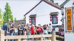 南北兩“山塘”，組團蹚新路