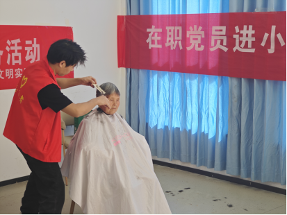 黃山市徽州區：點亮“微心願” 溫情暖民心_fororder_志願者為高齡老人剪髮