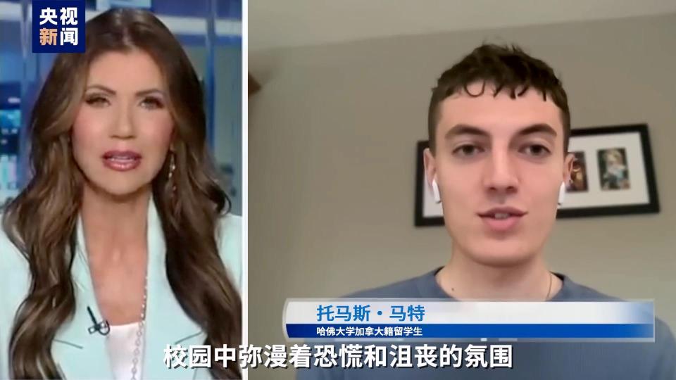 視評線丨2+2=？特朗普給哈佛出的題，白宮考砸了