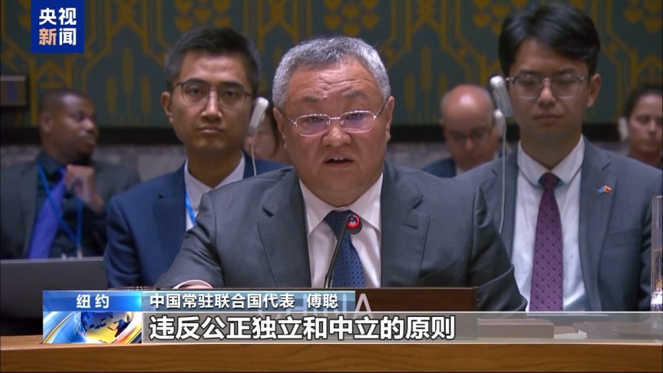 安理會就加沙局勢舉行會議 中國代表敦促保障人道準入和救援