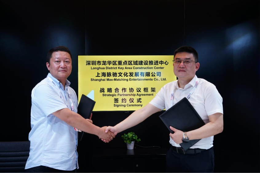 Il Centro delle Zone Prioritarie di Longhua a Shenzhen e Maichi Culture collaborano per creare un complesso di parco indoor con IP internazionale_fororder_圖片2