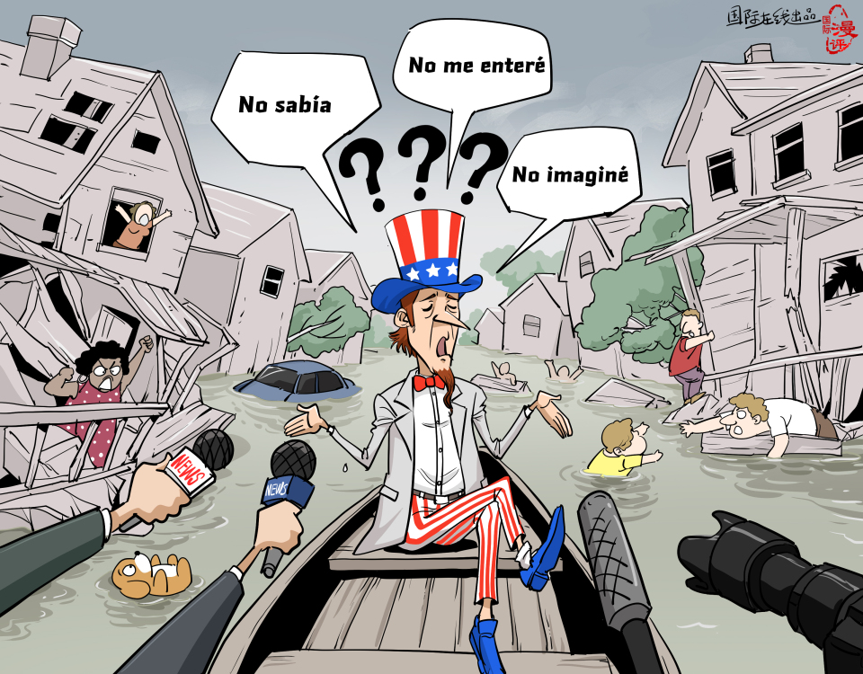【Caricatura editorial】Respondía siempre que no sabía_fororder_西語