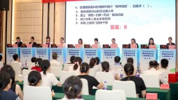 長沙市婚調“大比武”決賽舉行 150名資深調解員同臺競技角逐桂冠