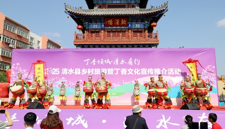 2025年天水市清水縣鄉村旅遊暨丁香文化宣傳推介活動 在天水古城舉行_fororder_《軒轅鼓舞》