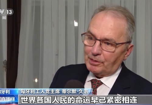 國際人士：推動構建亞太共同體 中國展現大國擔當