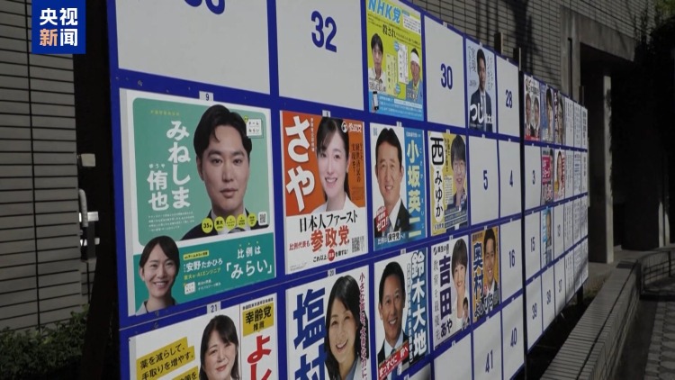 民眾不買賬 黨內追責“此起彼伏” 石破茂還能堅持多久？