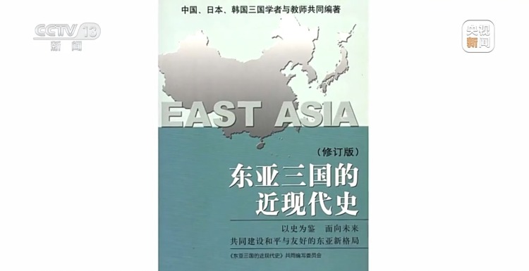 新聞週刊丨九三閱兵不僅回望歷史 更面向未來
