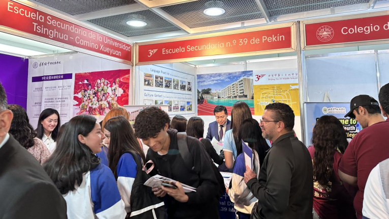 Feria Especial de "Estudiar en Beijing" & Expo HSK 2025 se celebró con éxito