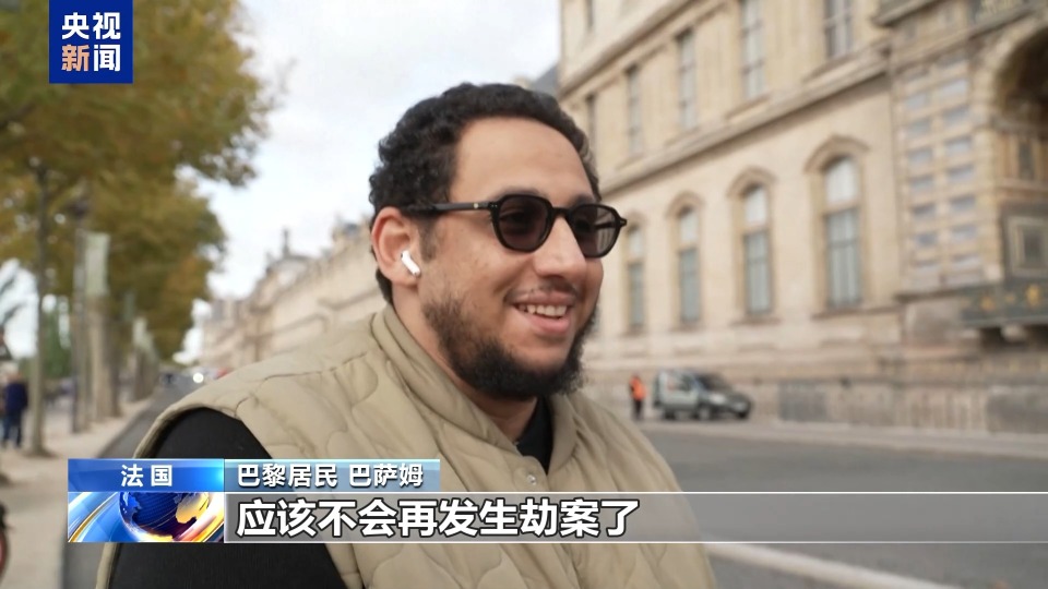 盧浮宮重新開放 遊客盼追回遭劫文物