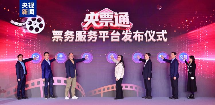 贏在一起!中央廣播電視總臺央視頻2026年精品節目片單發佈