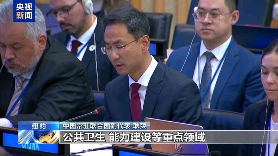 中方將繼續為聯合國建設和平工作提供支持