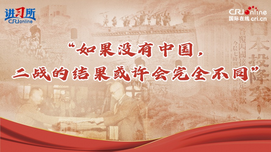 “如果沒有中國，二戰的結果或許會完全不同”_fororder_推薦圖