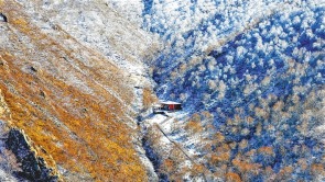 秋冬交融大青山