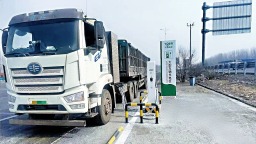 京津冀物流通道新增投運5座高速重卡專用充電站
