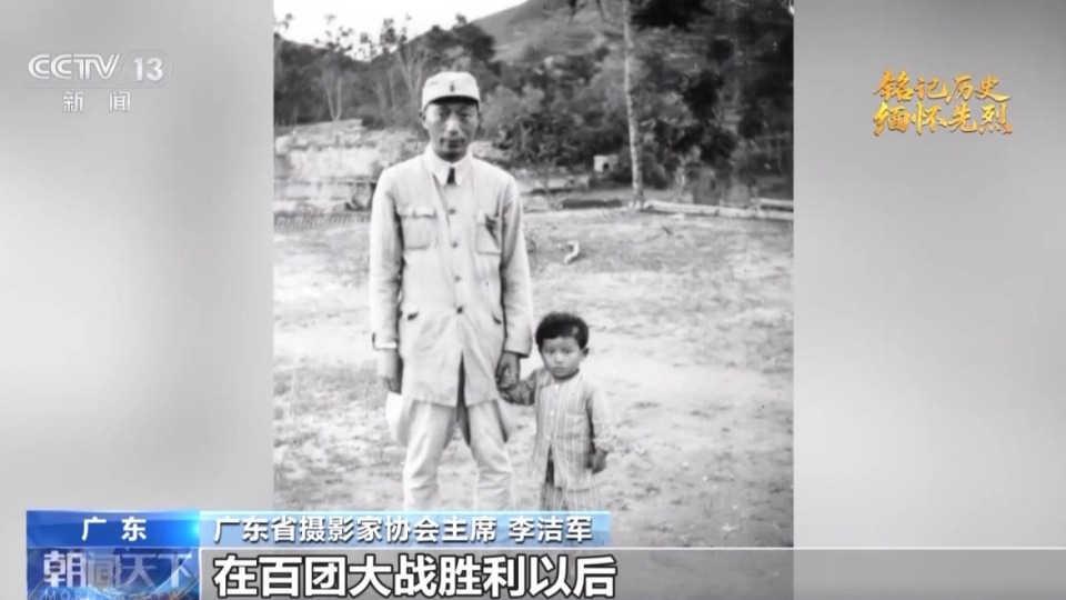 “中國軍隊在奮起抵抗！”他們用光影記錄烽火