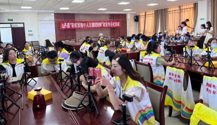 唱好同心曲 架好連心橋 當好娘家人——張掖市山丹縣培育網絡名人賦能網絡文明建設紀實_fororder_3