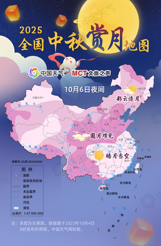 超級月亮邂逅中秋！賞月地圖出爐 看哪皓月當空