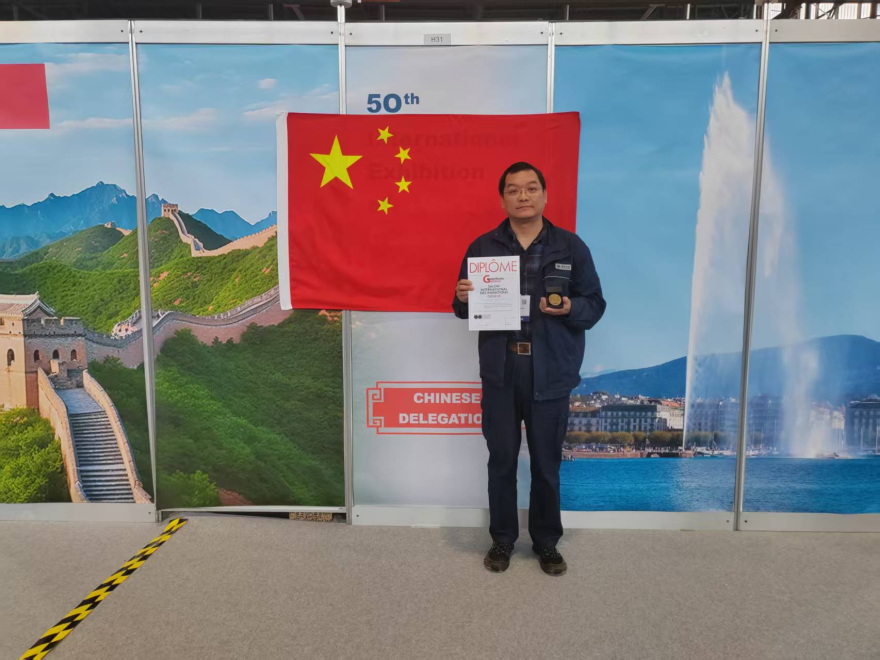 State Grid Yichang Power Supply Company Innovation Wins Bronze at Geneva International Exhibition of Inventions_fororder_圖片3