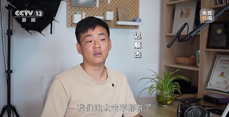 新聞週刊丨九三閱兵不僅回望歷史 更面向未來