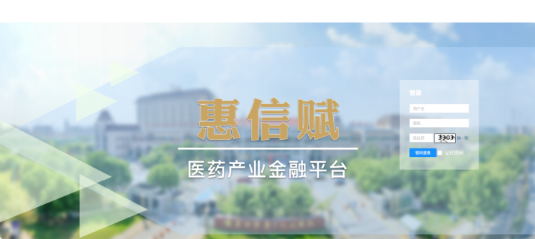 安徽：醫療産業“金融+科技+供應鏈”創新服務模式正式落地_fororder_微信圖片_20250613170808