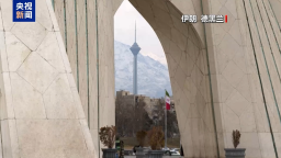 伊朗武裝部隊總參謀長：絕不會給恐怖分子任何施展空間_fororder_2aea2aee23444a5a90e70189fa8707fc