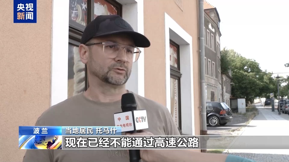 波蘭邊境城市就德國邊境管控徵集居民簽名擬向歐盟申訴