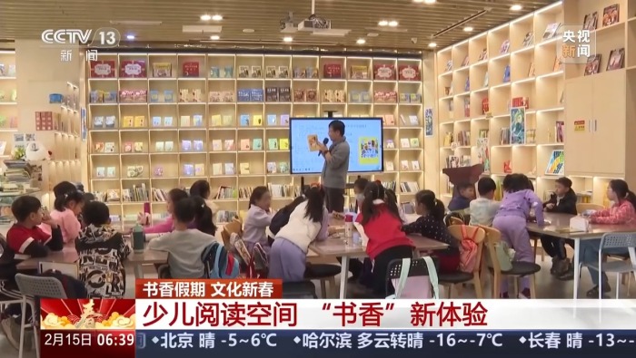 視頻丨從書店到景區 寒假閱讀開啟“書香”新體驗