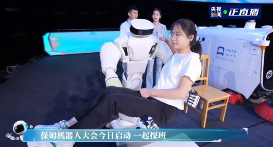 關於保姆機器人，你想知道的都在這裡了