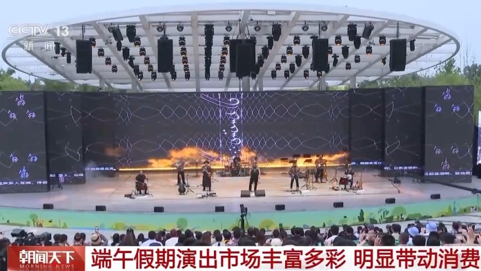 把“舞臺”搬進景區 端午假期各地掀起 “文化打卡熱”