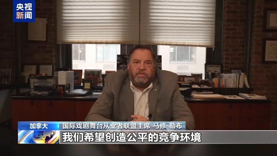 “不能損害我們的利益” 影視業百年工會要求美政府恢復公平競爭環境