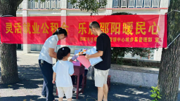 湖南城步“政策找人”暖民心