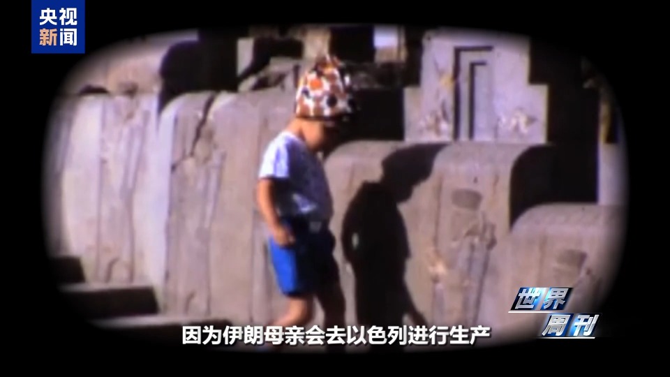 從“蜜月”到決裂 一文詳解美伊以“同盟三角”瓦解史→